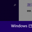 word 下划线快捷键