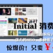 2021年生肖49码图高清